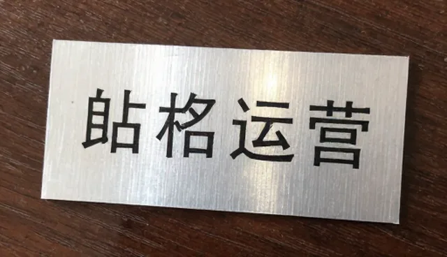 活动执行服务中,预算分配偏差如何影响最终效果